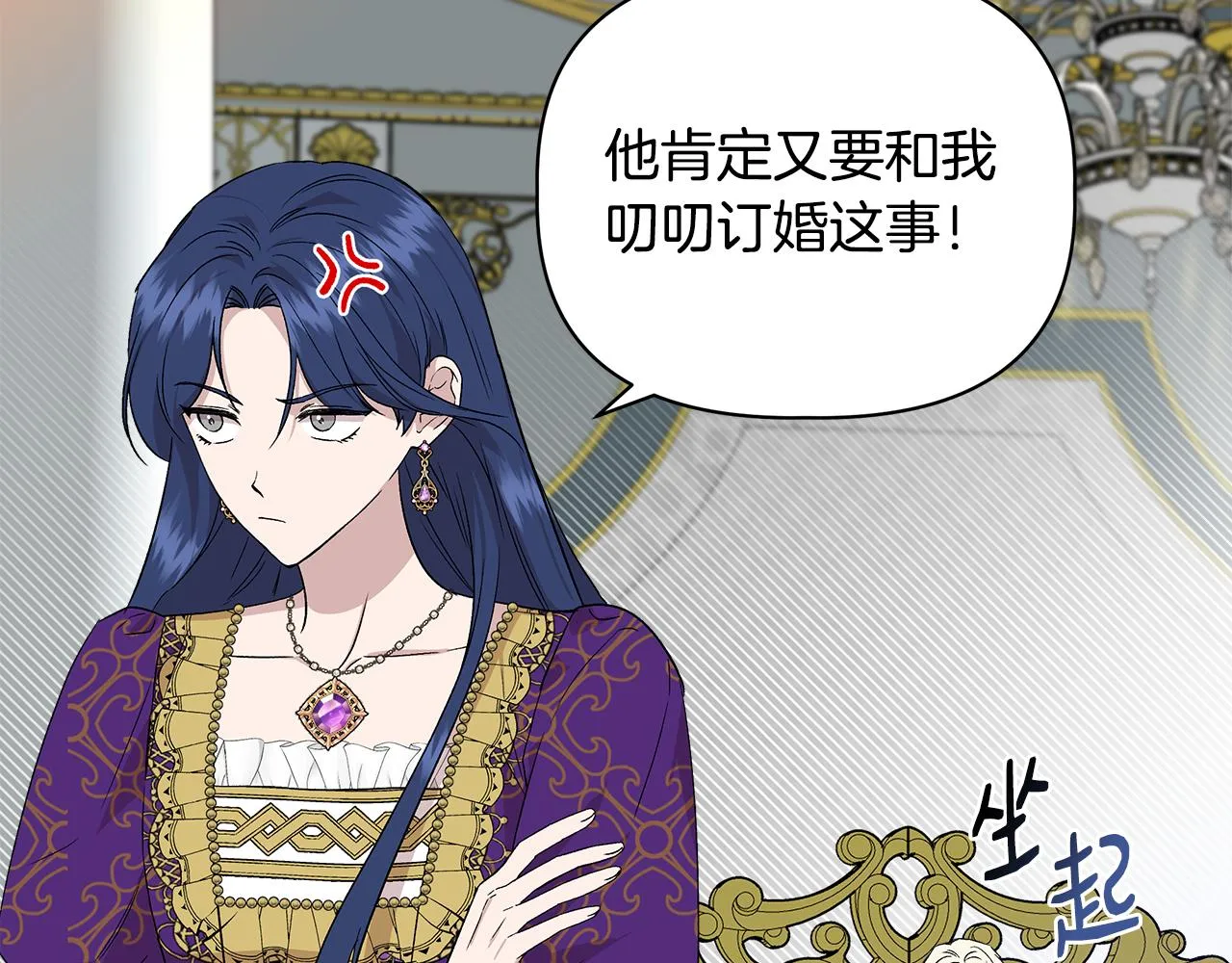 第31话 救人的报酬 第76页