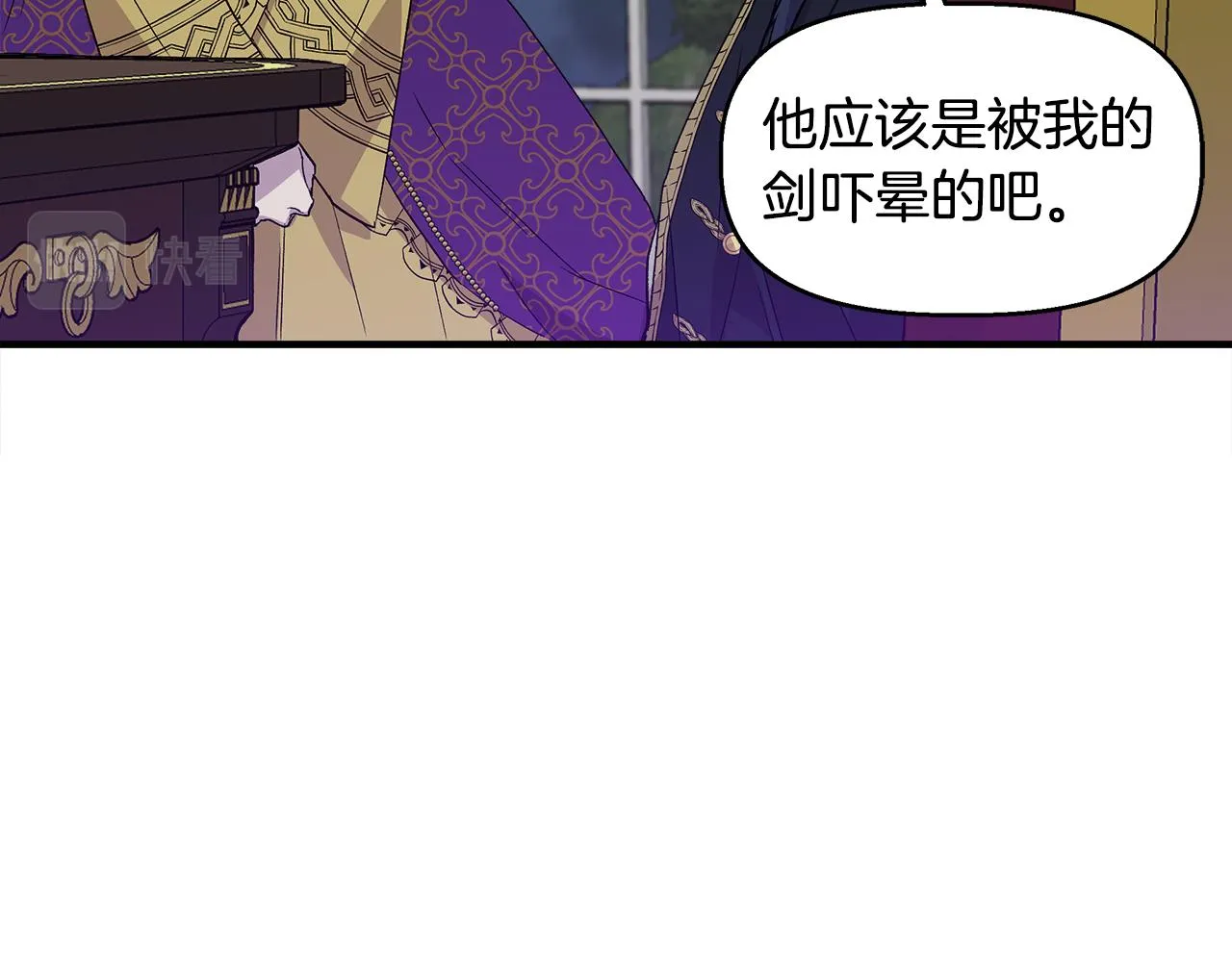 第31话 救人的报酬 第113页