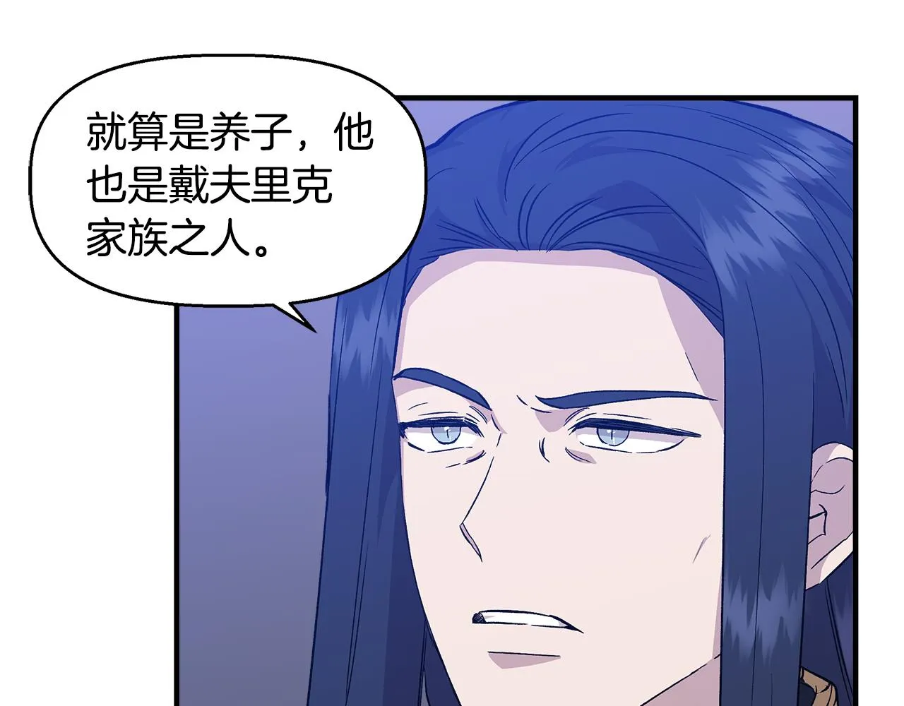 第31话 救人的报酬 第114页