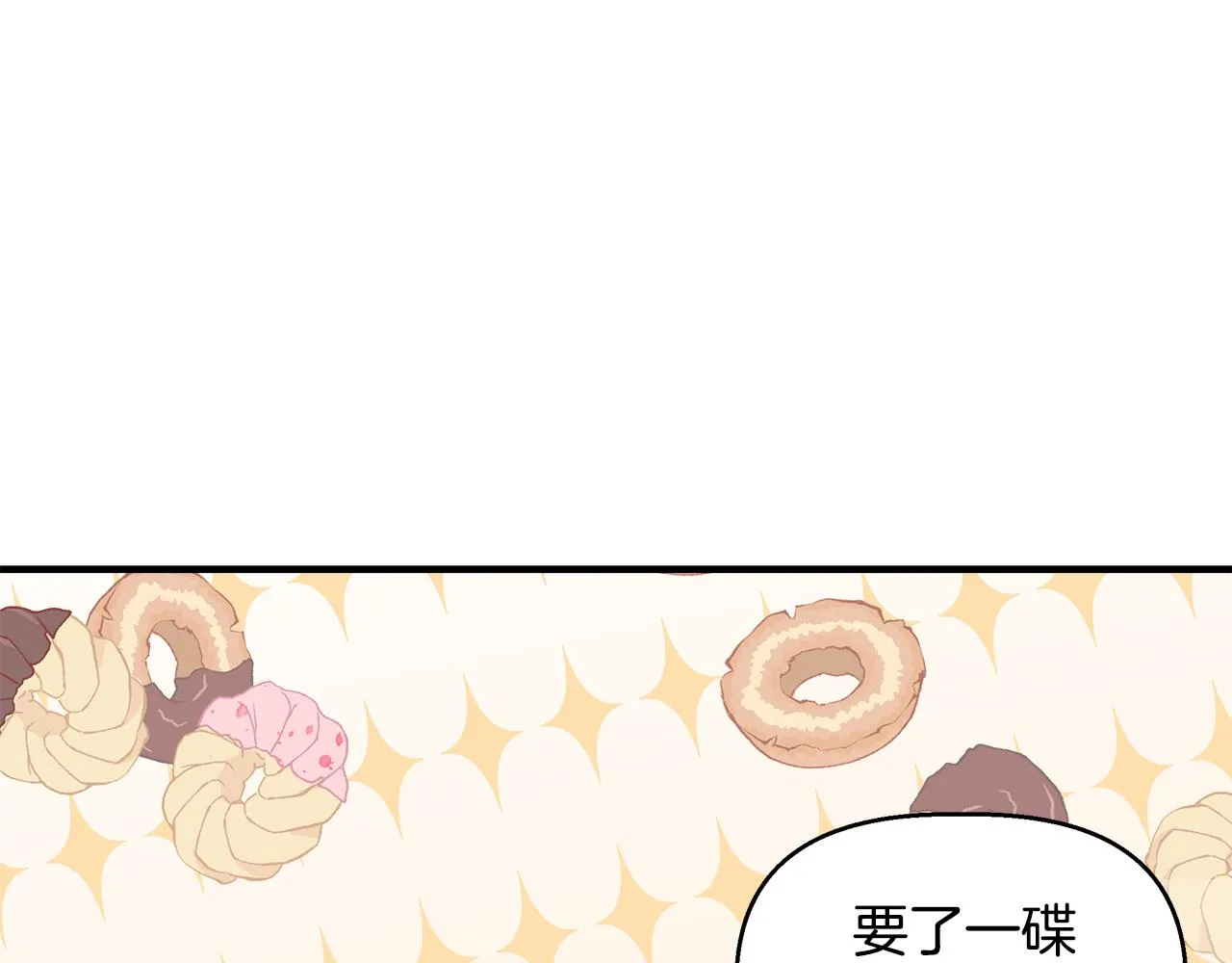 第31话 救人的报酬 第120页