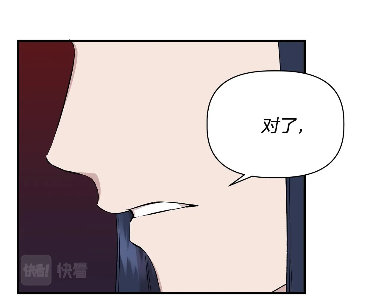第31话 救人的报酬 第129页