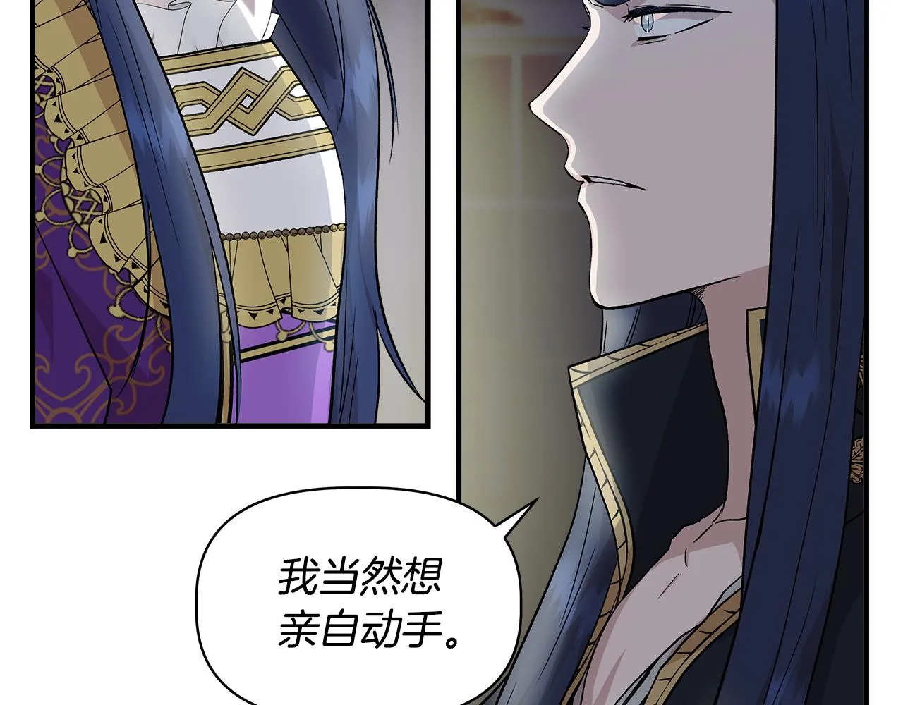 第31话 救人的报酬 第139页