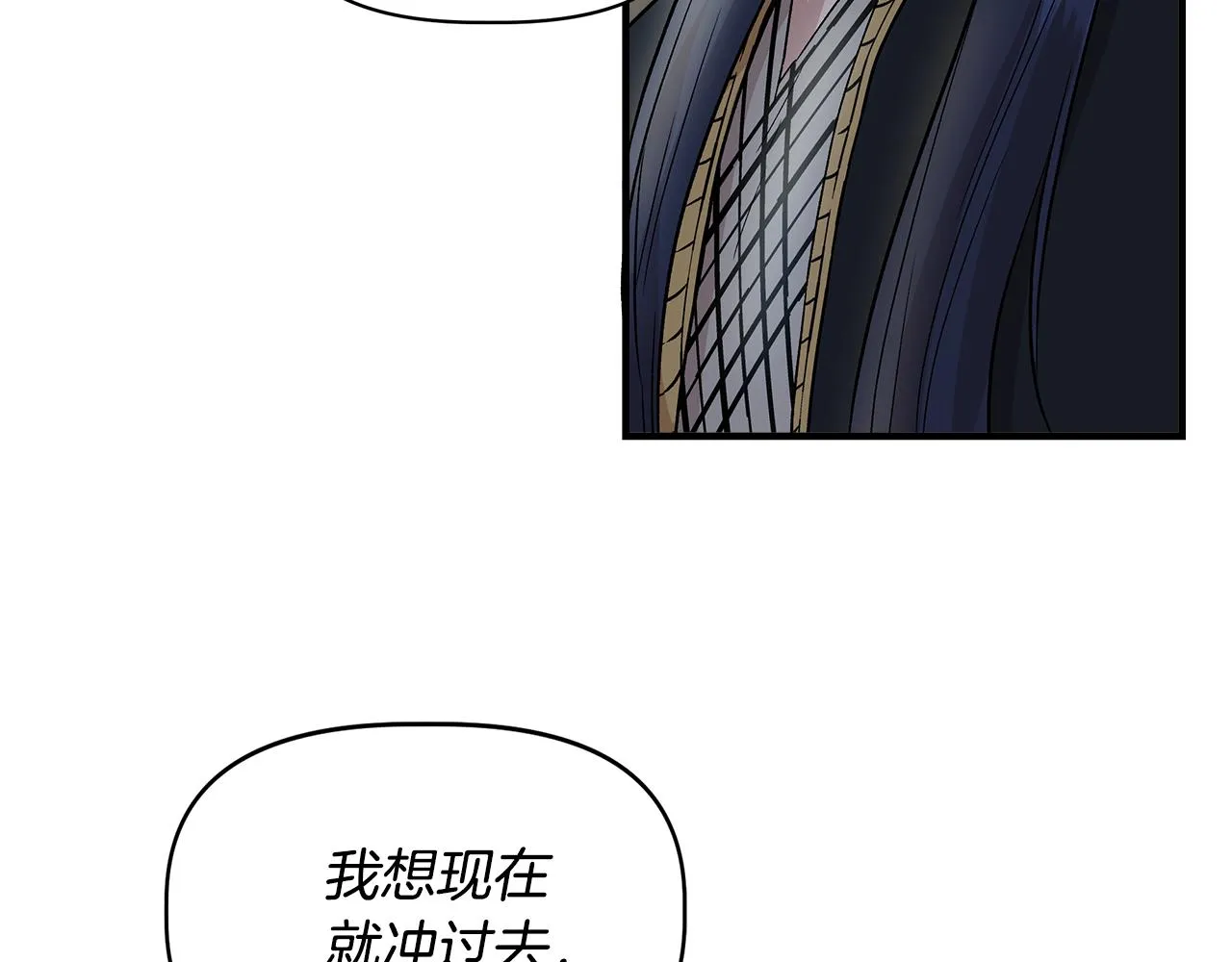 第31话 救人的报酬 第140页