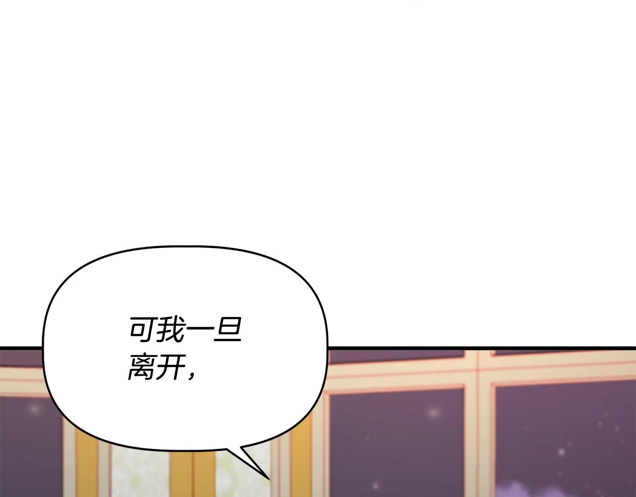 第31话 救人的报酬 第143页