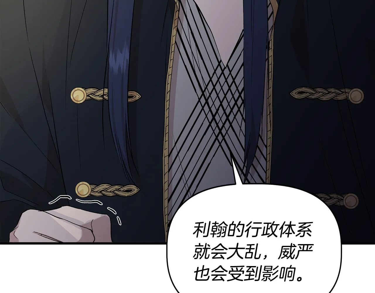 第31话 救人的报酬 第145页