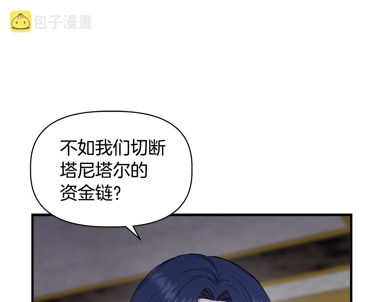 第31话 救人的报酬 第150页