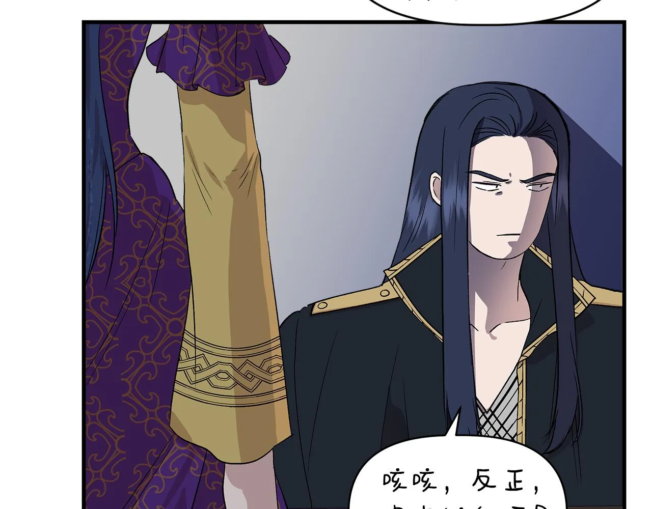 第31话 救人的报酬 第156页