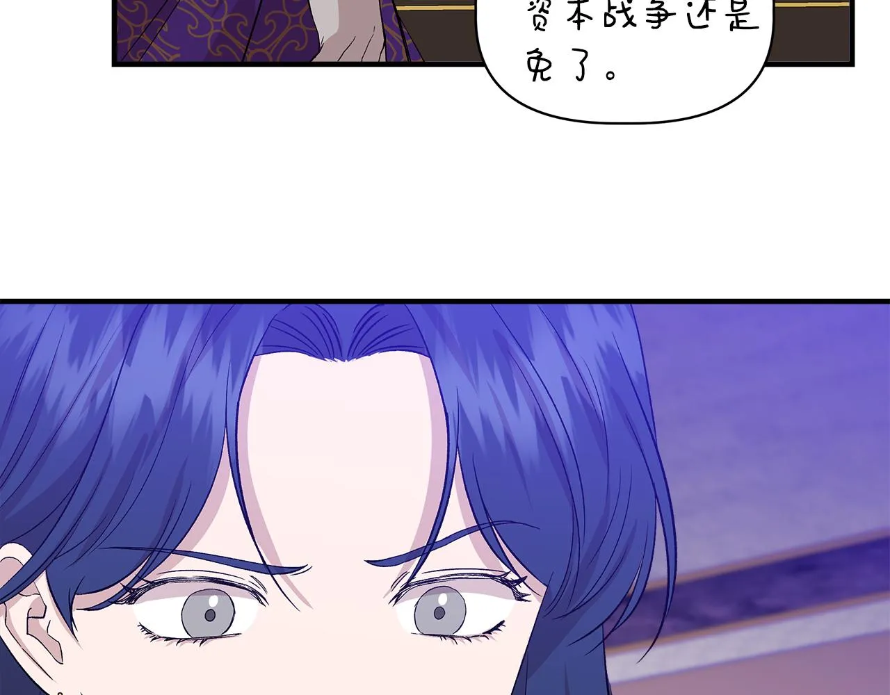 第31话 救人的报酬 第157页