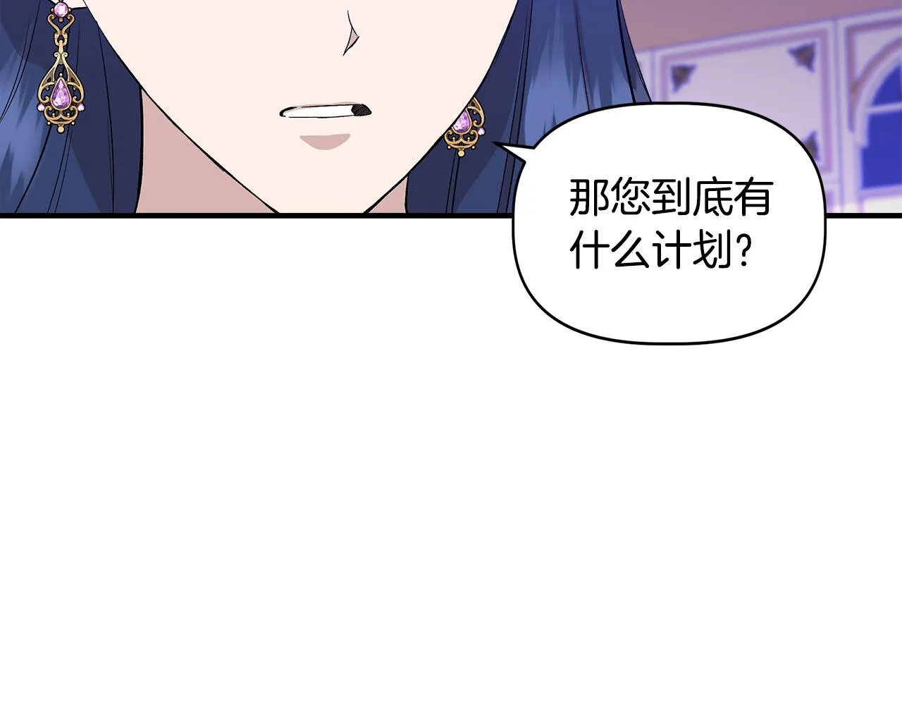 第31话 救人的报酬 第158页
