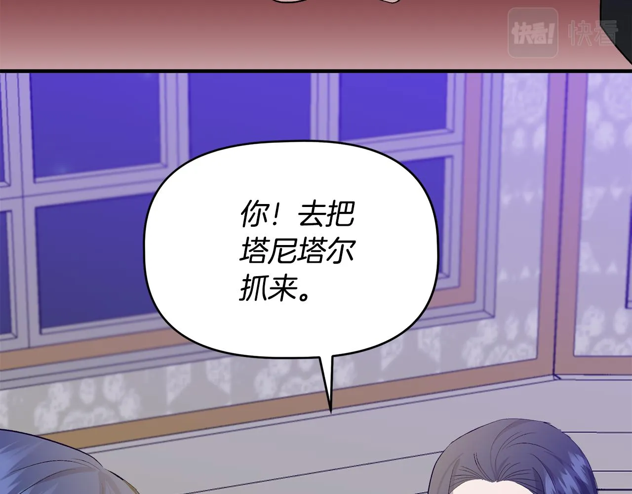 第31话 救人的报酬 第160页
