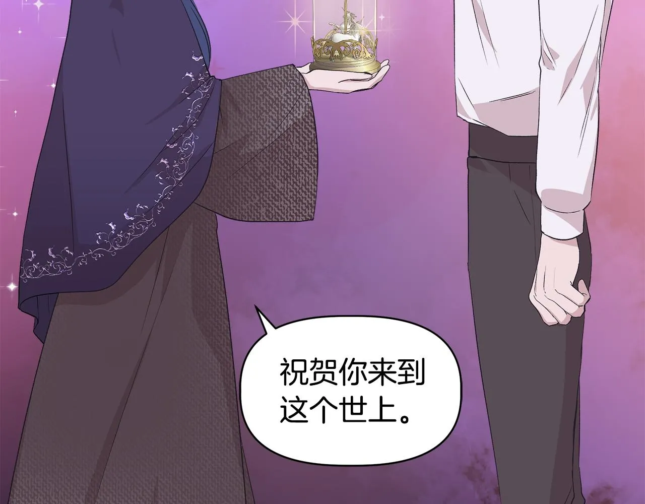 第31话 救人的报酬 第169页