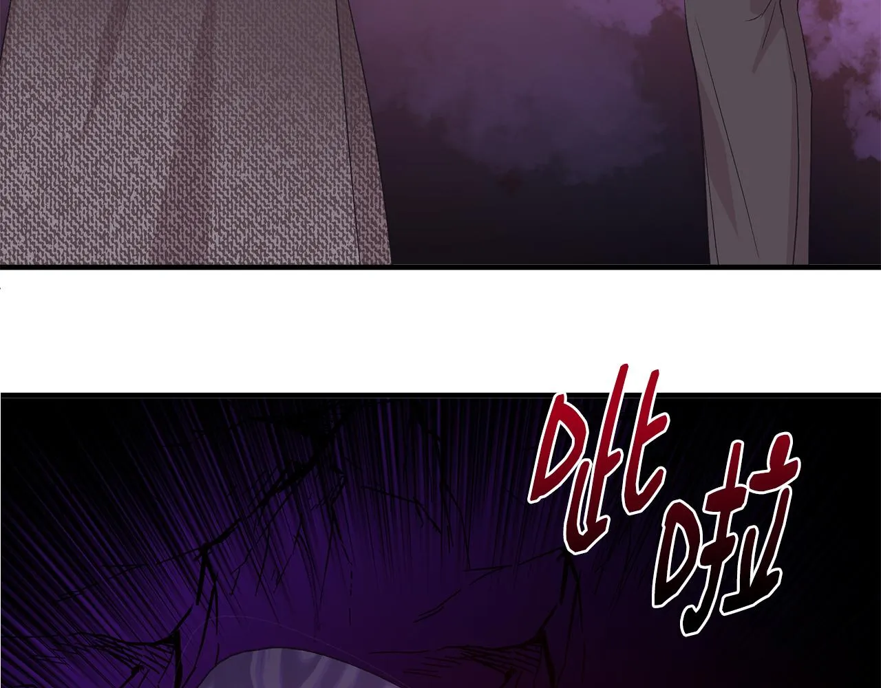 第31话 救人的报酬 第170页