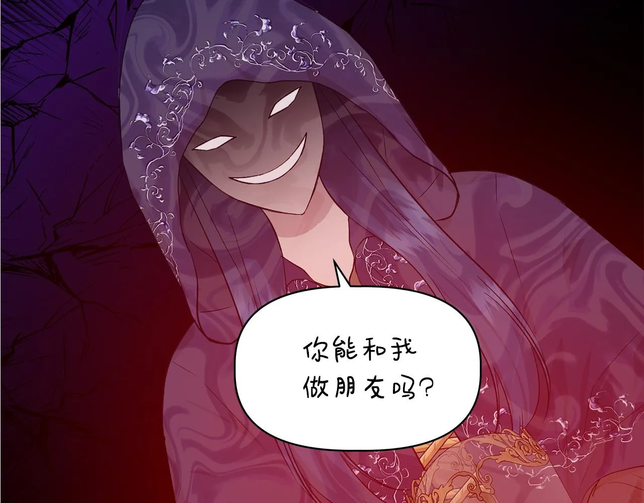 第31话 救人的报酬 第171页