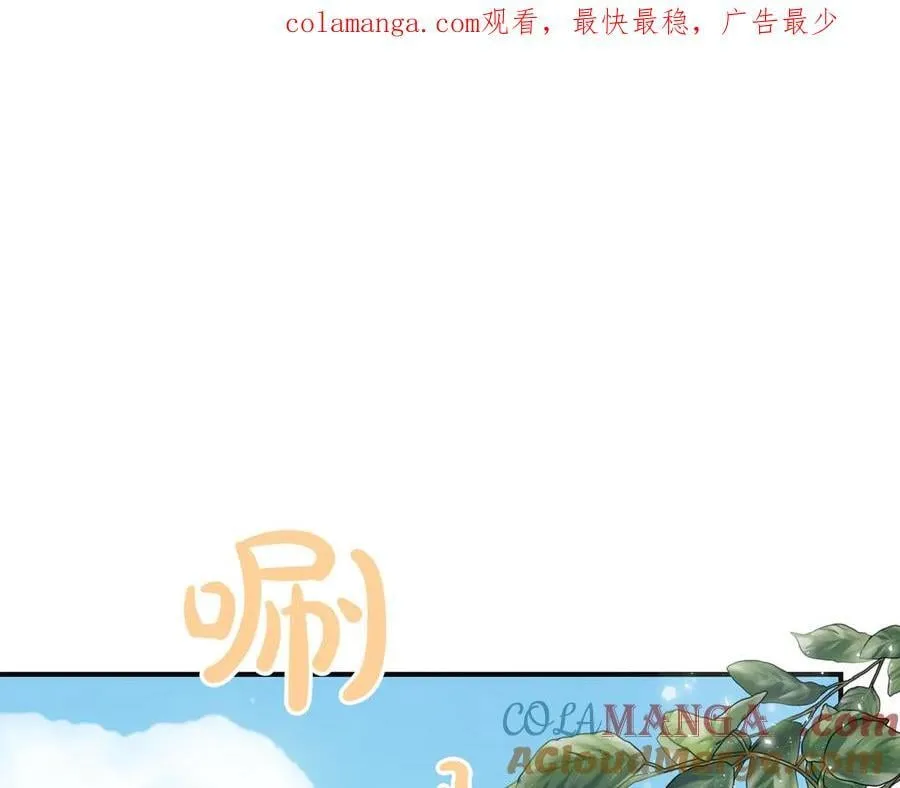 第138话 继承人 (外传10） 第1页