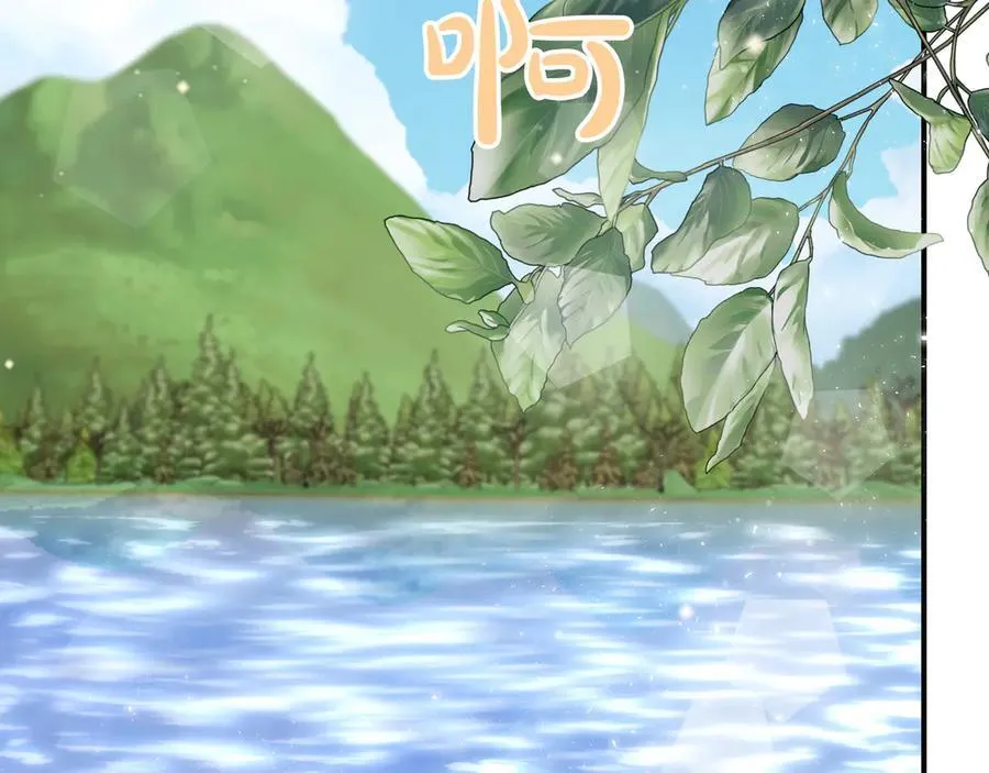 第138话 继承人 (外传10） 第2页