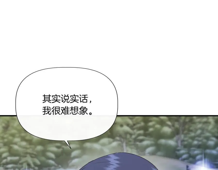 第138话 继承人 (外传10） 第19页