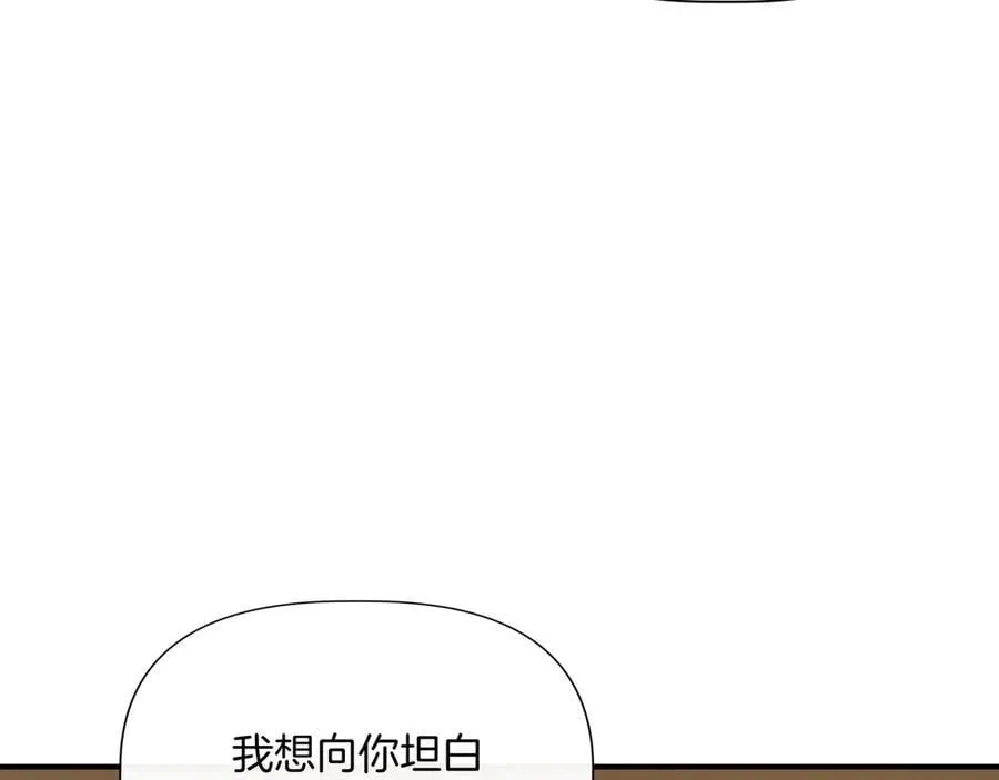 第138话 继承人 (外传10） 第44页