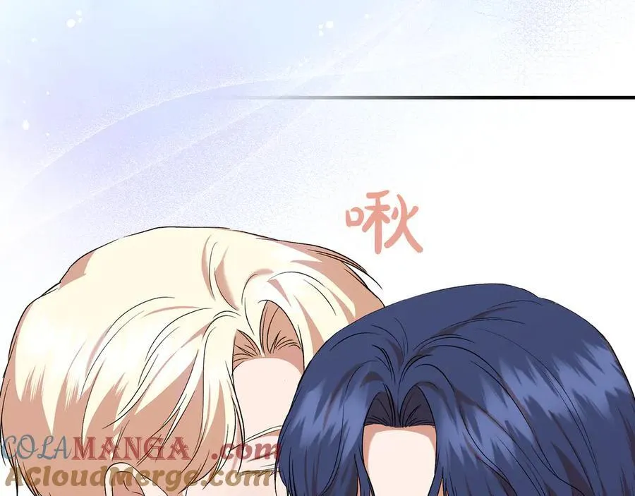 第138话 继承人 (外传10） 第85页
