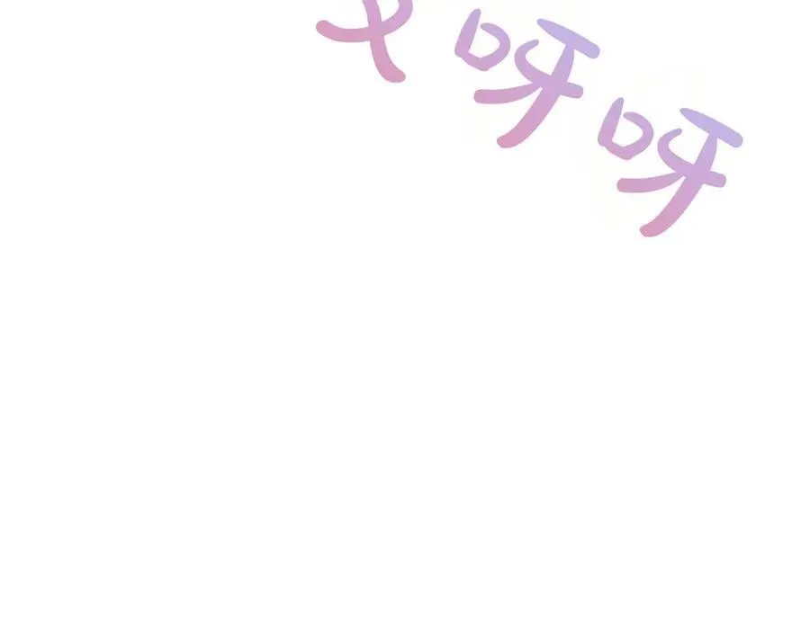 第138话 继承人 (外传10） 第91页