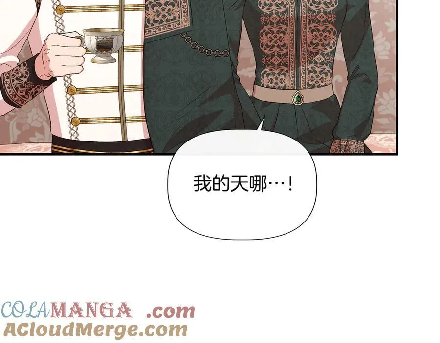 第138话 继承人 (外传10） 第121页