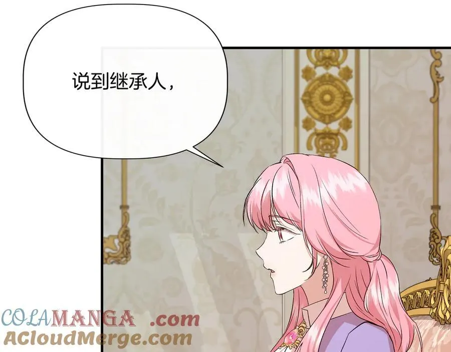 第138话 继承人 (外传10） 第129页