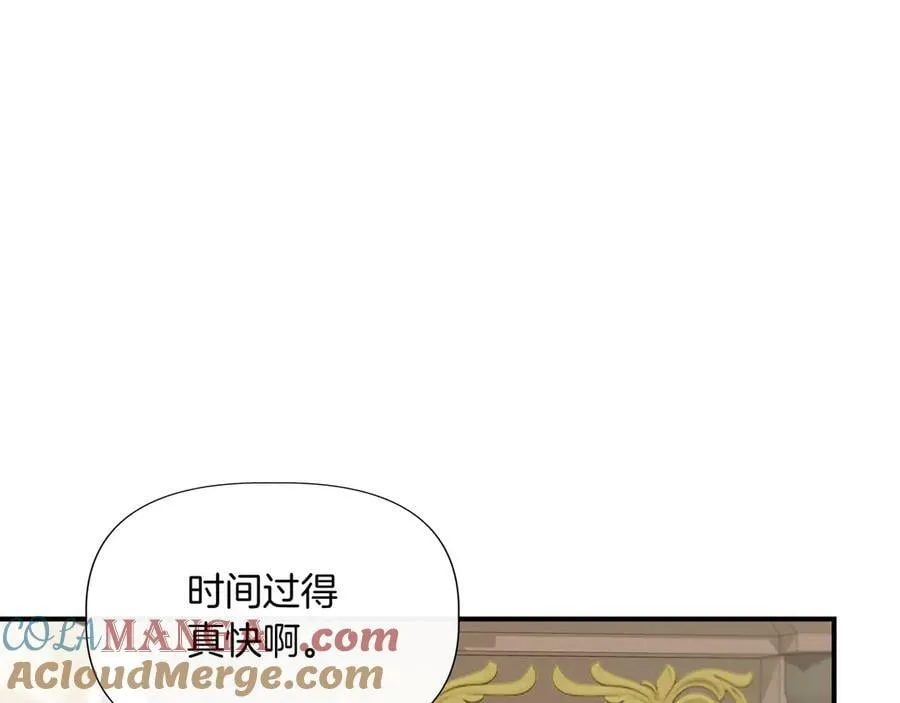 第138话 继承人 (外传10） 第161页