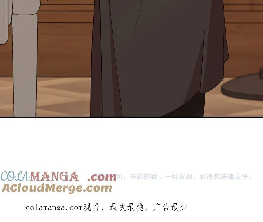 第138话 继承人 (外传10） 第193页