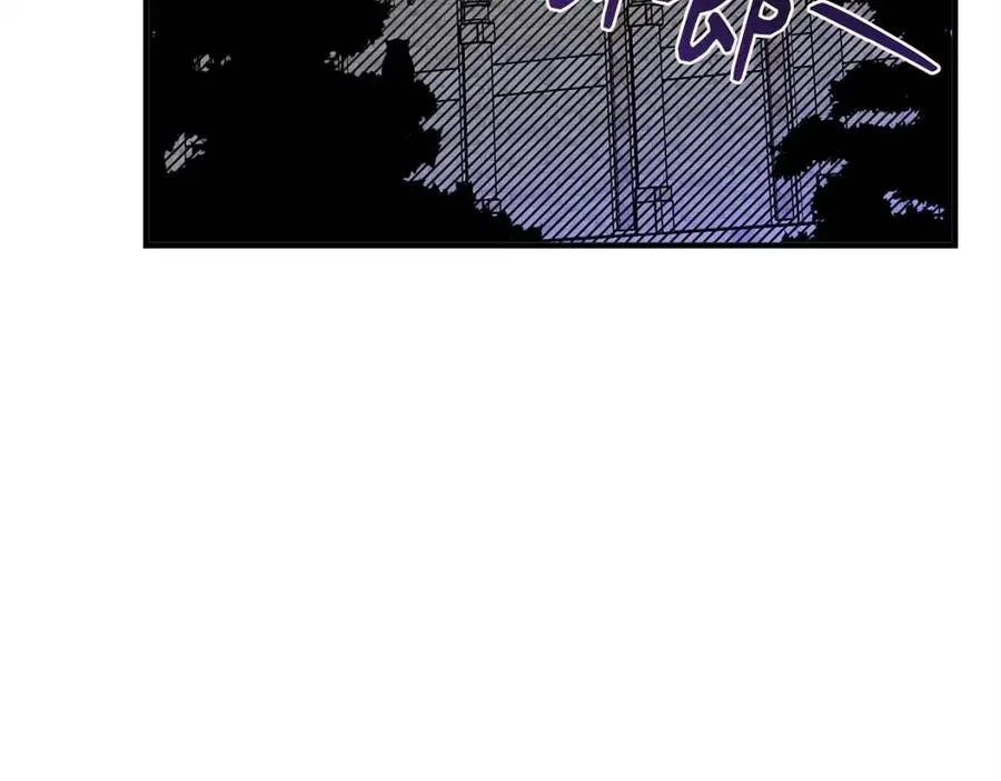 第30话 各自的爱称 第3页