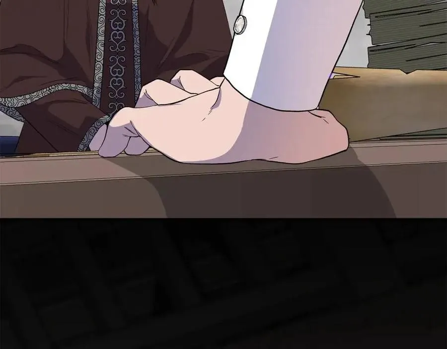 第30话 各自的爱称 第8页