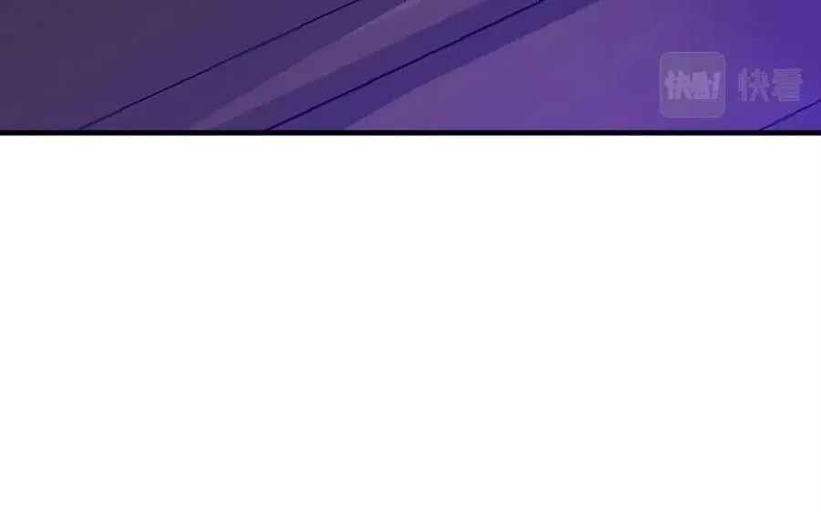 第30话 各自的爱称 第13页