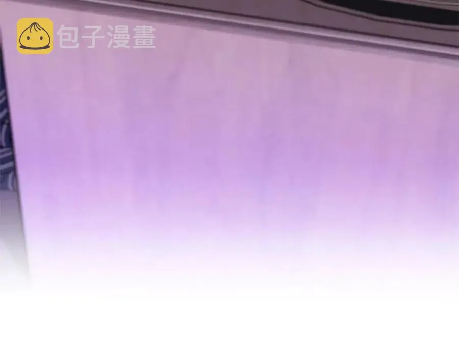 第30话 各自的爱称 第24页