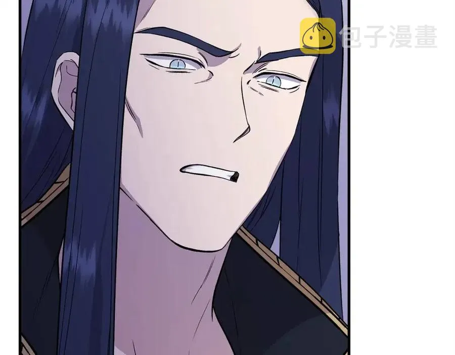 第30话 各自的爱称 第33页