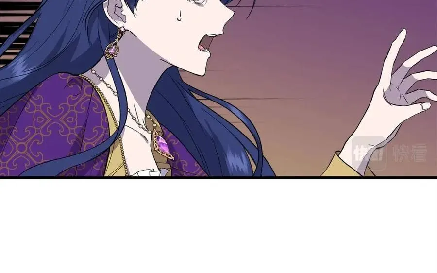 第30话 各自的爱称 第41页