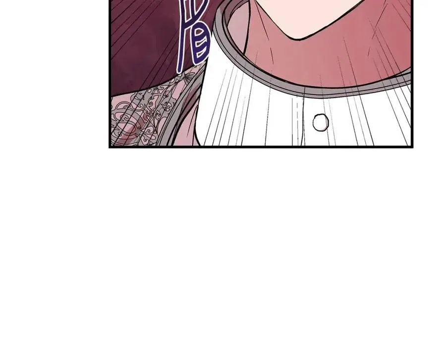 第30话 各自的爱称 第44页