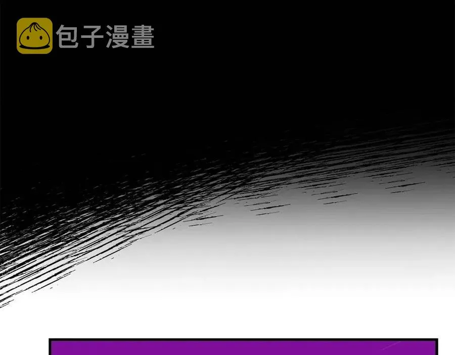 第30话 各自的爱称 第48页