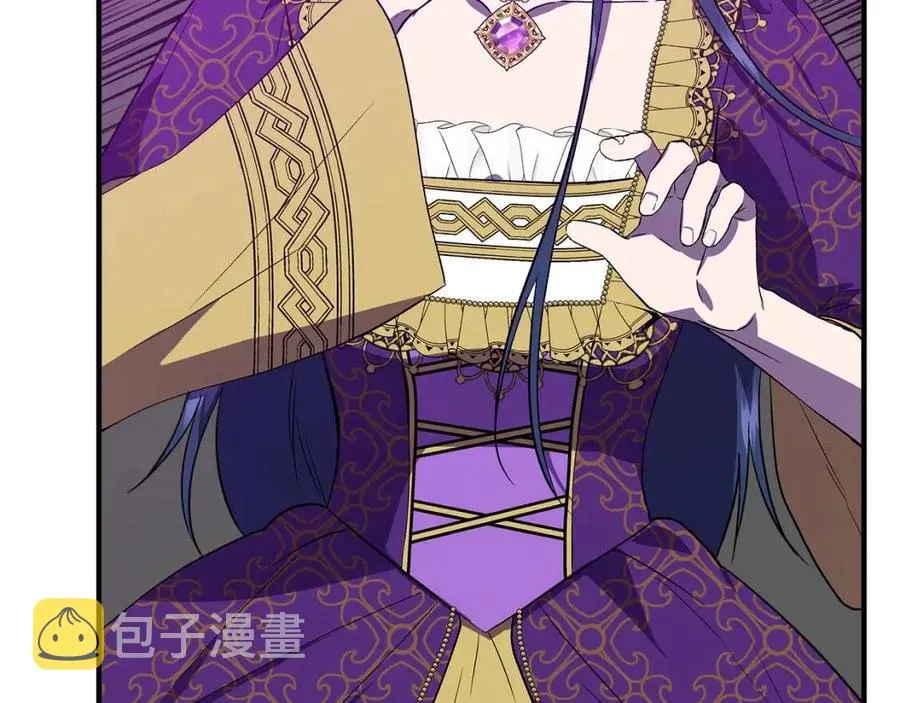第30话 各自的爱称 第50页