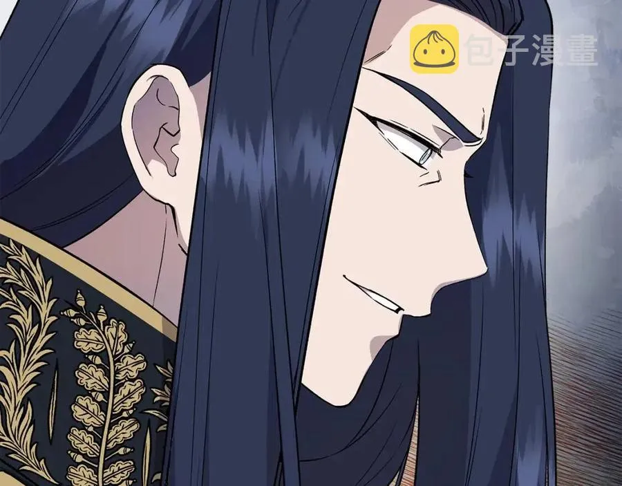 第30话 各自的爱称 第66页