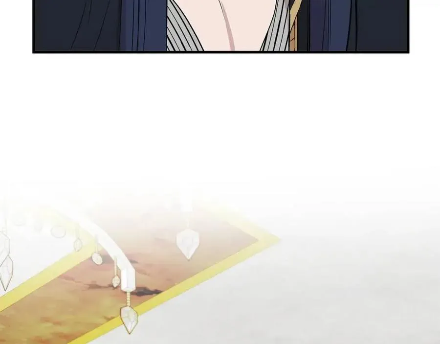 第30话 各自的爱称 第76页