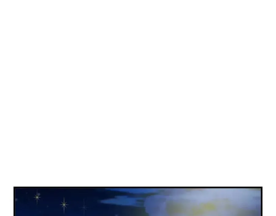第30话 各自的爱称 第81页