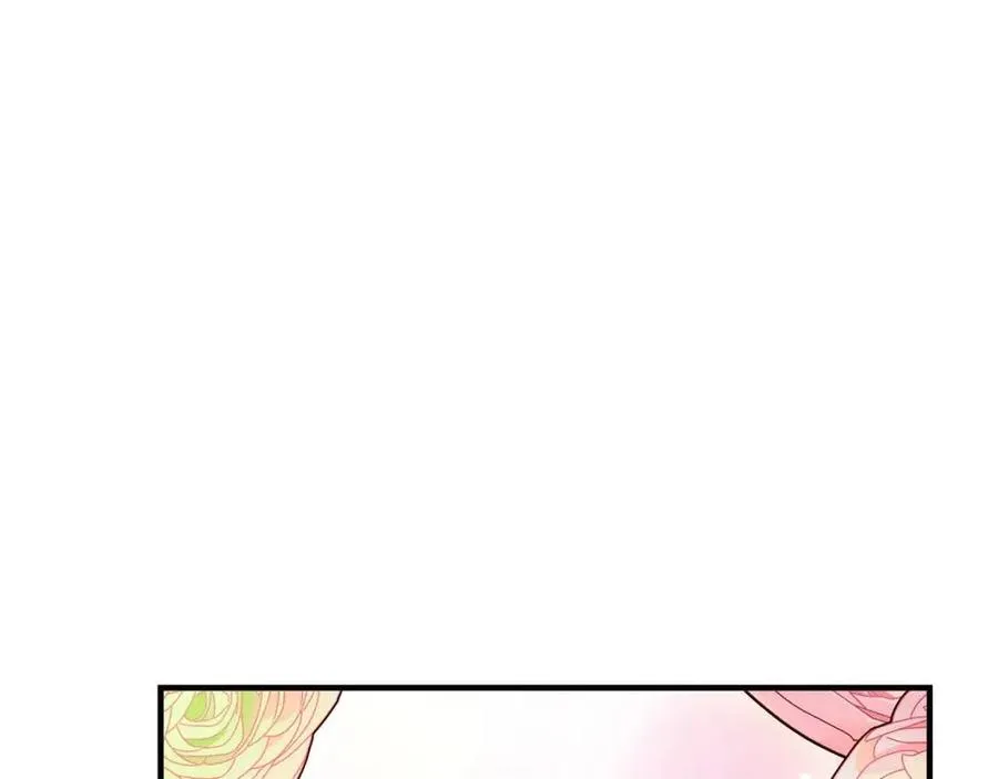 第30话 各自的爱称 第117页