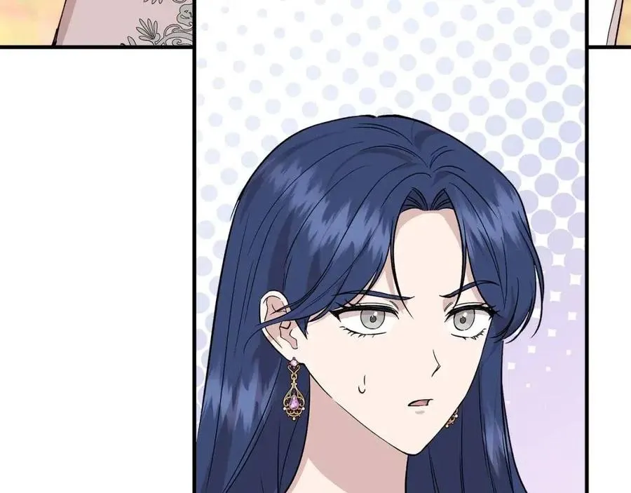 第30话 各自的爱称 第130页