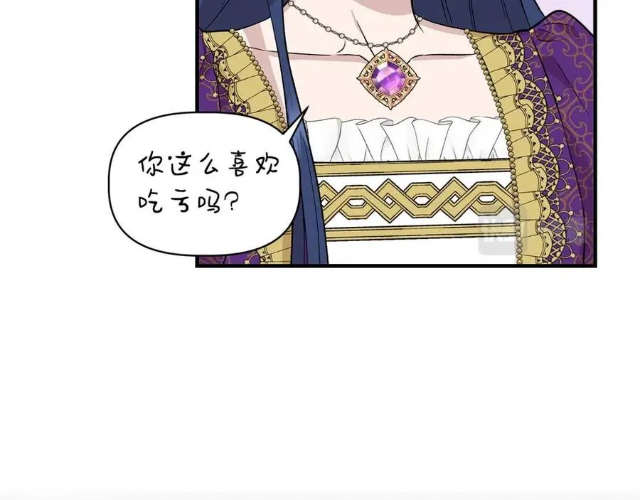 第30话 各自的爱称 第131页
