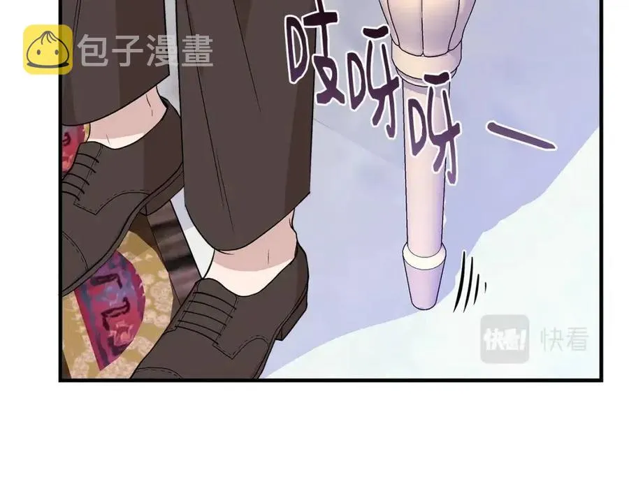 第30话 各自的爱称 第141页