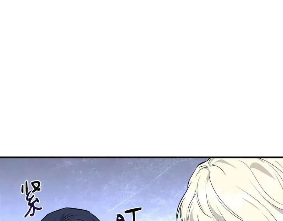 第29话 诅咒解除 第31页