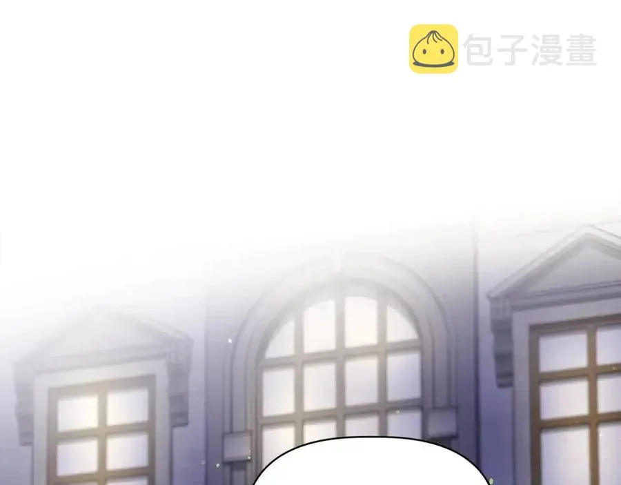 第29话 诅咒解除 第37页