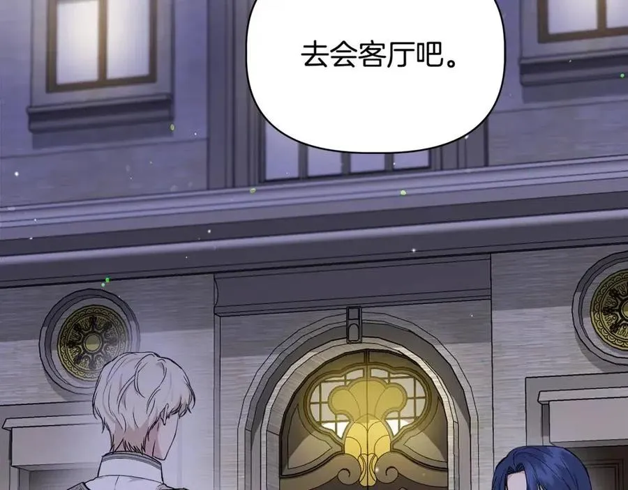 第29话 诅咒解除 第38页