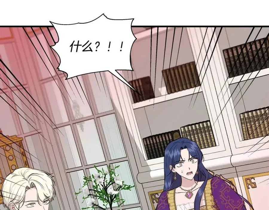 第29话 诅咒解除 第53页