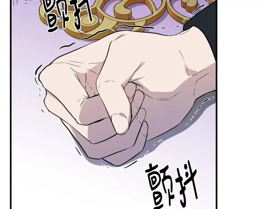 第29话 诅咒解除 第64页
