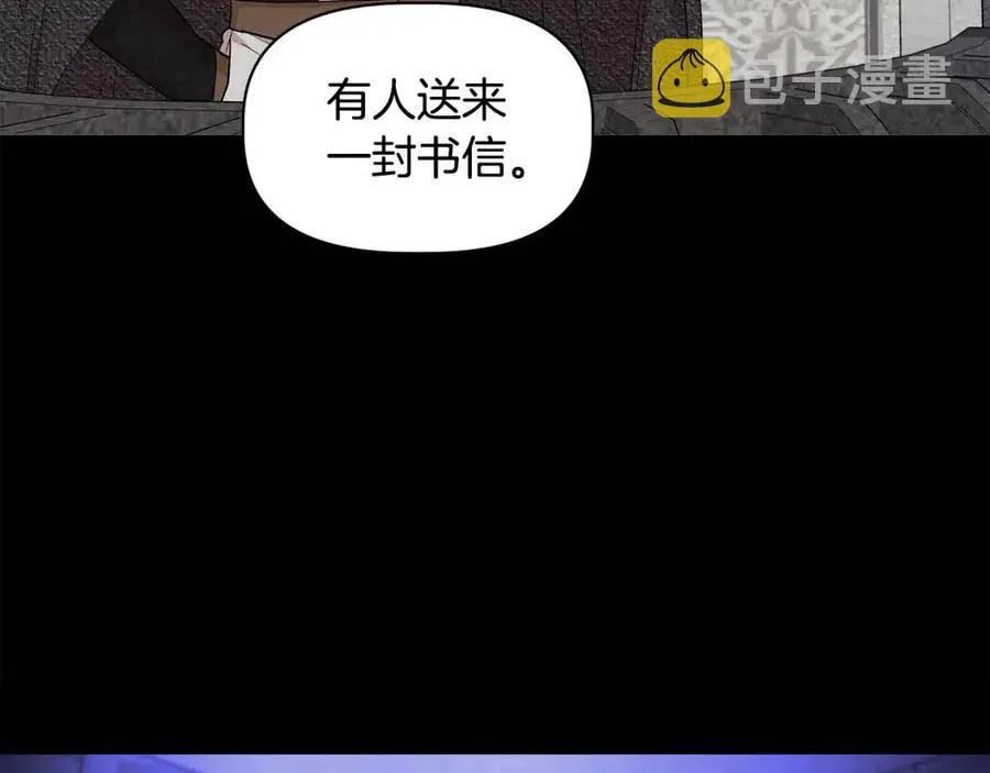 第29话 诅咒解除 第73页