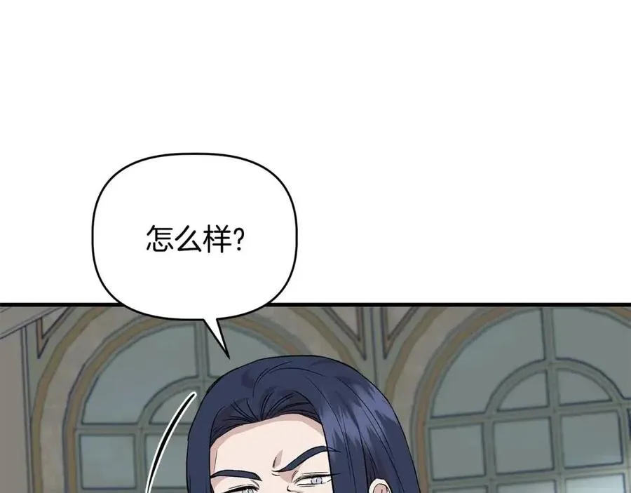 第29话 诅咒解除 第124页